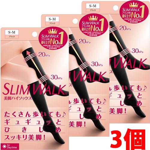 【3個】【メール便発送】 スリムウォーク 美脚ハイソックス S〜Mサイズ×3個 SLIMWALK