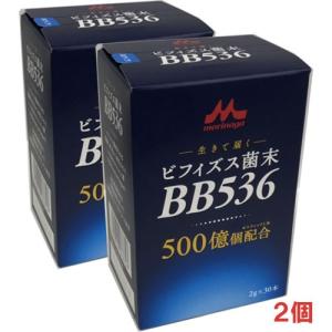 アクトケア ビフィズス菌末BB536 2g×30本×2個｜koyama-p