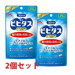 ゆうメール発送・送料無料 生きて届く ビフィズス菌BB536(30日分)×2個