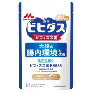 【メール便発送】【機能性表示食品】森永ビフィダス...の商品画像