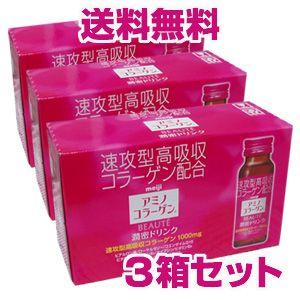 アミノコラーゲンボーテ濃密ドリンクドリンク 50ml×30本