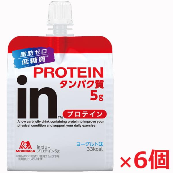 森永 inゼリー プロテイン5g 180g×6個(モリナガ インゼリー）