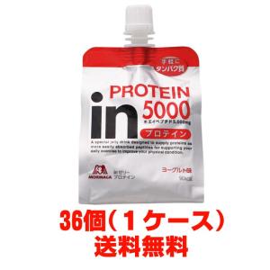 【1ケース】森永 inゼリー プロテイン5g 180g×36個(モリナガ インゼリー）｜koyama-p