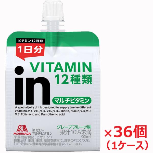 【1ケース】ウイダーｉｎゼリー　マルチビタミン180g×36個(ウィダーインゼリー）