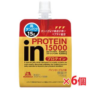 ウイダーｉｎゼリー プロテイン パインヨーグルト味です 150g 6個 ウィダーインゼリー 最安値 価格比較 Yahoo ショッピング 口コミ 評判からも探せる