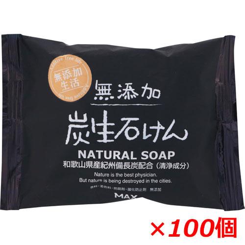 【2ケース】無添加炭生石けん 80g×100個