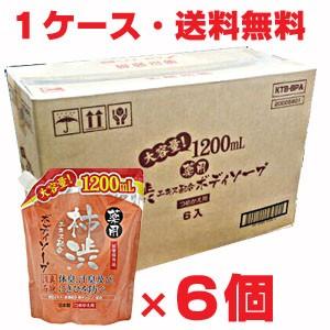 【1ケース】薬用柿渋ボディーソープ大容量（つめかえ用） 1200mL×6個｜koyama-p