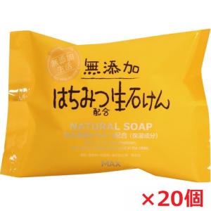 Australian Botanical Soap オーストラリアン ボタニカルソープ 200g