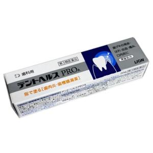 【第3類医薬品】歯科用 デントヘルスPRO 20g｜koyama-p