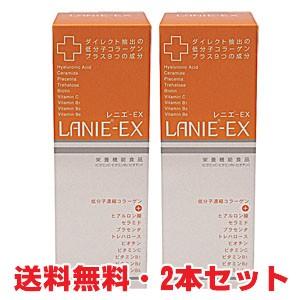 【2本セット】レニエ-ＥＸ（RANIE-EX) 490ml×2本｜koyama-p