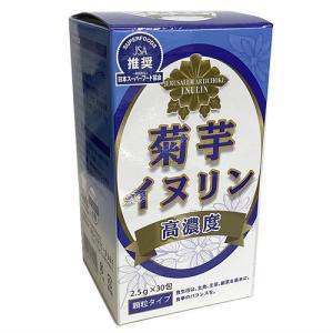 菊芋イヌリン 糖質対策 ( 2.5g×10本 ) : 爽快ドラッグ - 通販 - Yahoo