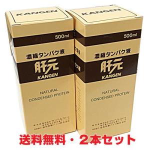 発酵ウコン粒 つめかえ用 ( 500粒*2パック )/ 琉球バイオリソース販売