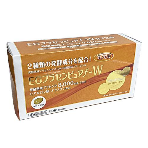 ＥＧプラセンピュアｆ−Ｗ カプセル　80粒