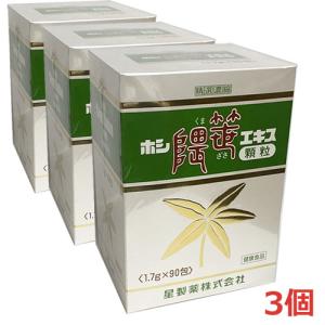 ホシ隈笹エキス（クマザサエキス）45g : ヘルスケア コヤマ - 通販