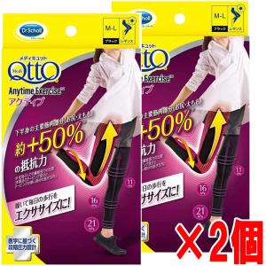 ドクターショール（Dr.Scholl） ジェルアクティブ インソール ワーク M