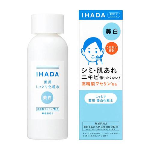 【医薬部外品】資生堂 イハダ 薬用クリアローション 180mL IHADA