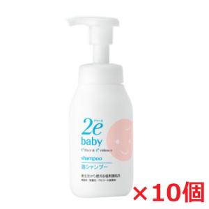 【10個】資生堂2e ドゥーエ ベビー 泡シャンプー 300mL×10個　(敏感肌用シャンプー)