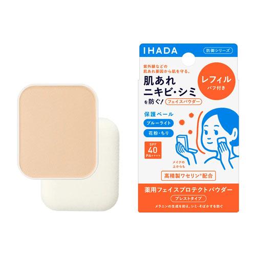 【医薬部外品】資生堂 イハダ薬用フェイスプロテクトパウダー（レフィル・パフ付き） SPF40 ・ P...