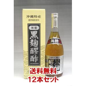 坂元醸造 天寿りんご黒酢 ( 700ml )/ 坂元のくろず : 爽快ドラッグ