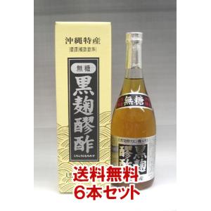 坂元醸造 天寿りんご黒酢 ( 700ml )/ 坂元のくろず : 爽快ドラッグ