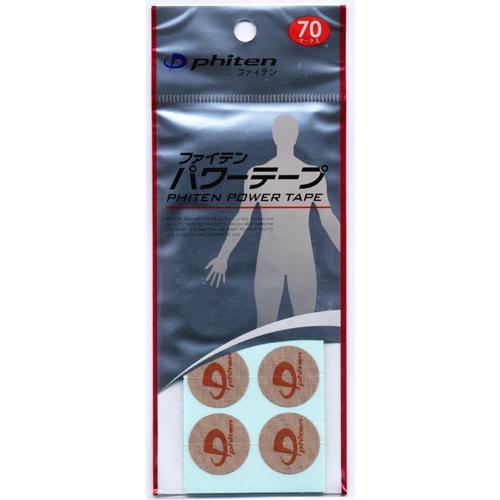 【メール便発送・送料無料】ファイテン パワーテープ 70マーク入