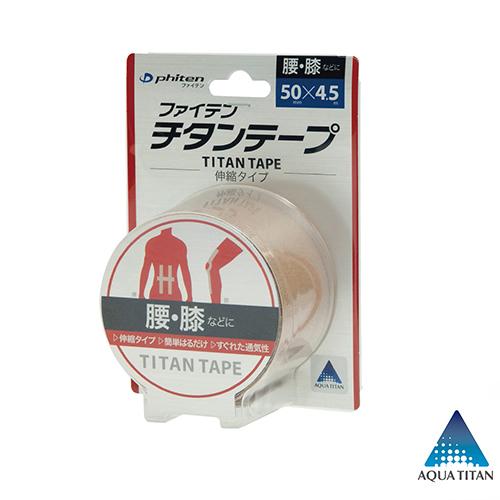 ファイテン チタンテープ 伸縮タイプ（50mm×4.5m）腰・膝などに！！