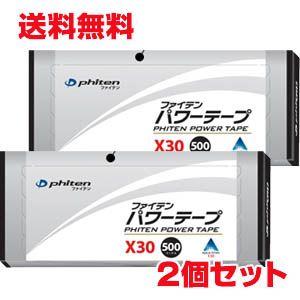 エックスサーティナイン ライフウェーブ X39 パッチシール 30枚 説明書