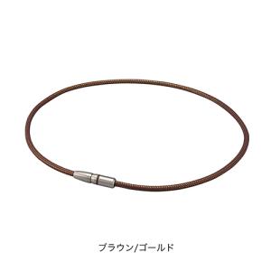【メール便発送・送料無料】RAKUWA磁気チタンネックレス BULLET ブラウン/ゴールド 50cm (管理医療機器)｜ヘルスケア　コヤマ