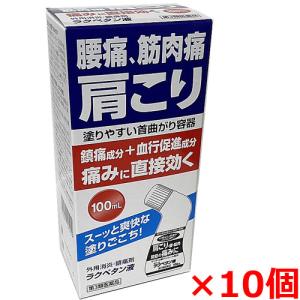 ラクペタン液の商品画像