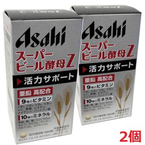 【2個】【栄養機能食品】スーパービール酵母Z 660錠×2個