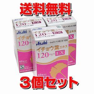 明治薬品 機能性表示食品 健康きらり GABA（ギャバ）納豆5000 120粒