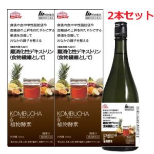 【新品未開封品】蓬緑 720ml 3本セット 3本セット 】 越後酵素 蓬緑 よもぎみどり 720ml 1本 越後薬草