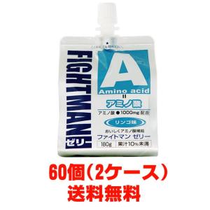 【2ケース】ファイトマン ゼリー（アミノ酸） 180g×60個｜koyama-p