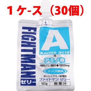 ファイトマンゼリーアミノ酸 180g×30個の買取情報