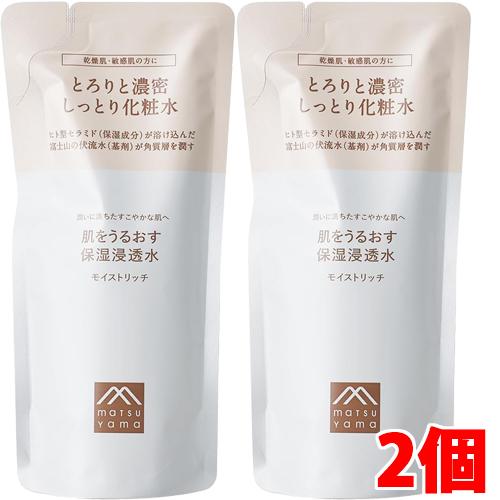 【2個】【メール便発送】松山油脂 肌をうるおす保湿スキンケア 保湿浸透水モイストリッチ（しっとり化粧...
