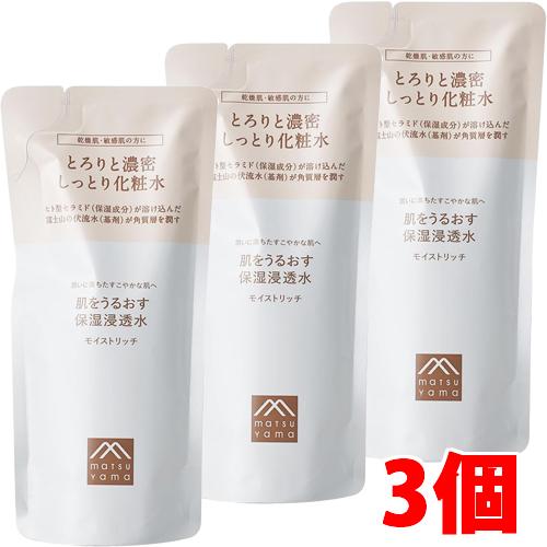 【3個】【メール便発送】松山油脂 肌をうるおす保湿スキンケア 保湿浸透水モイストリッチ（しっとり化粧...