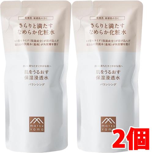 【2個】【メール便発送】松山油脂 肌をうるおす保湿スキンケア 保湿浸透水バランシング（なめらか化粧水...