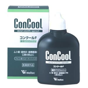 ゆほのぼの（どくだみ入浴剤）30g×20包入 【医薬部外品】ドクダミ入浴