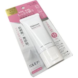 Purola（プローラ） 薬用エンリッチクリーム 47g 医薬部外品 送料無料