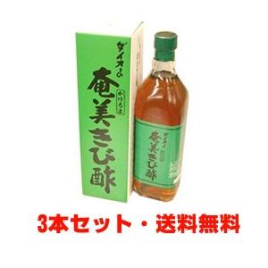 ダイオーのかけろま奄美きび酢 700mL×3本 奄美大島の伝統的な特産　さとうきび酢