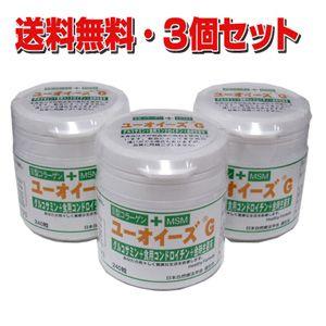 【3個セット】ユーオイーズ G×3個の高価買取価格
