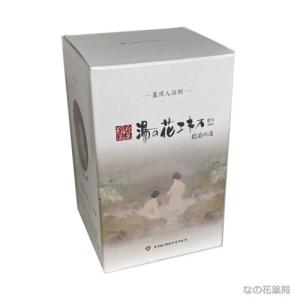 2包サービス】マグマオンセン(マグマ温泉） 500g 別府海地獄温泉末配合
