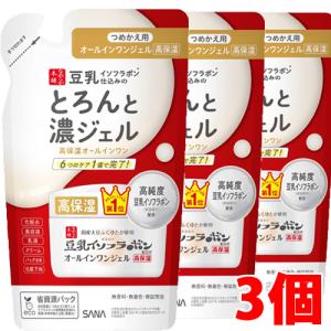 SANA（サナ） なめらか本舗 豆乳イソフラボン含有のオールインワン