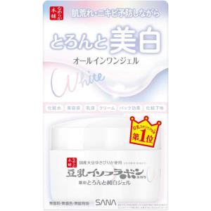エステナード リフティ 専用 パーフェクトリフトジェル (ジェルのみ