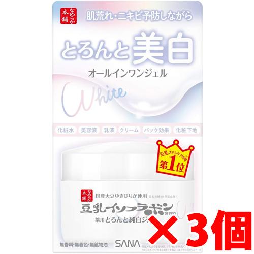 【3個】サナ なめらか本舗 とろんと濃ジェル 薬用美白 N ＜美容液・クリーム＞（医薬部外品）100...