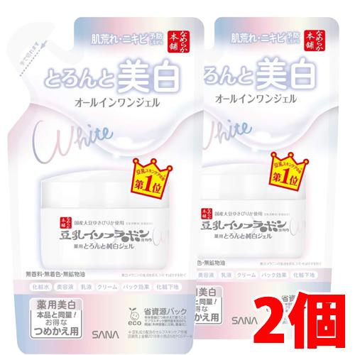 【2個】【メール便発送】サナ なめらか本舗 とろんと濃ジェル 薬用美白 N ＜美容液・クリーム＞（つ...
