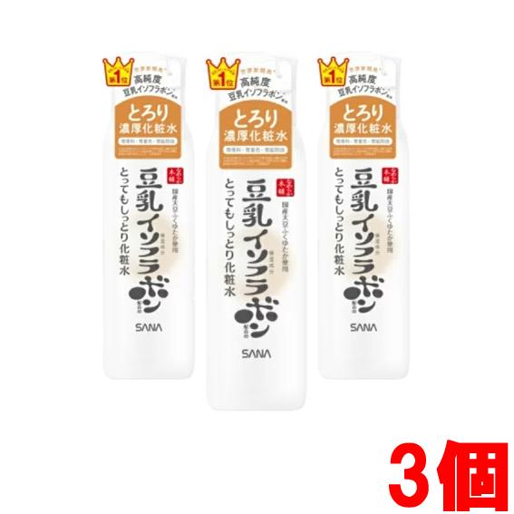 【3個】サナ なめらか本舗　とってもしっとり化粧水　ＮＣ　200mL×3個【コンパクト発送】