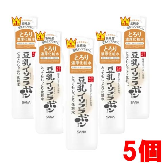 【5個】サナ なめらか本舗　とってもしっとり化粧水　ＮＣ　200mL×5個【コンパクト発送】