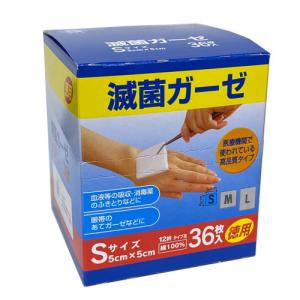 くらしリズム 滅菌ガーゼ Sサイズ 5cm×5cm お徳用 (36枚入) 綿100