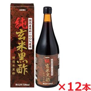 オリヒロ純玄米黒酢 720ml×12本｜koyama-p